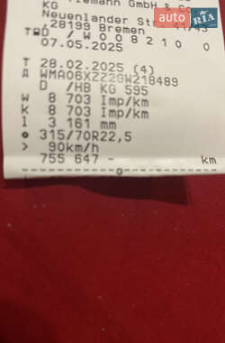 Тягач MAN 18.440 2016 в 