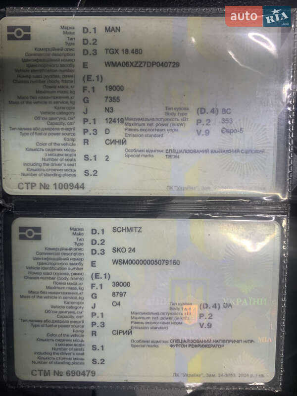 Тягач MAN 18.480 2012 в Хмельницком