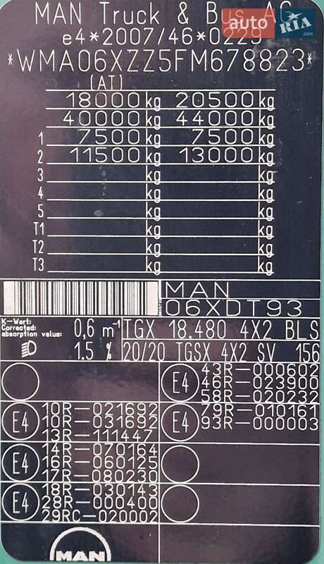 Тягач MAN 18.480 2015 в Тячеве фото 25 Тягач MAN 18.480 2015 в Тячеве