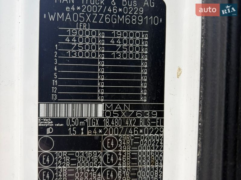 Тягач MAN 18.480 2015 в Бучі фото 33 Тягач MAN 18.480 2015 в Бучі