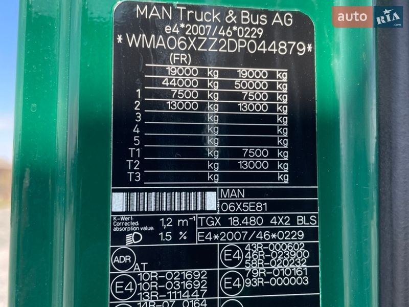 Тягач MAN 18.480 2013 в Виннице фото 26 Тягач MAN 18.480 2013 в Виннице