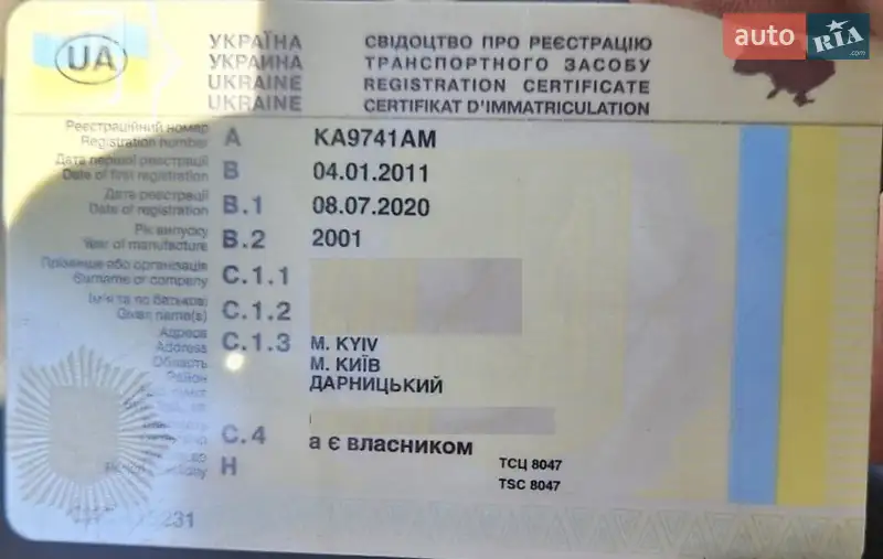 Сміттєвоз MAN 18 2001 в Києві документ