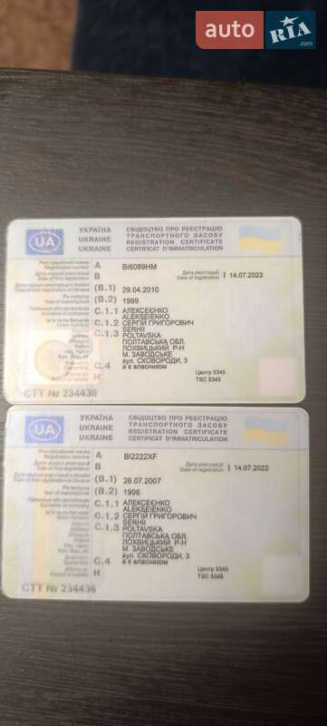 Тягач MAN 19.463 1999 в Лохвице фото 14 Тягач MAN 19.463 1999 в Лохвице