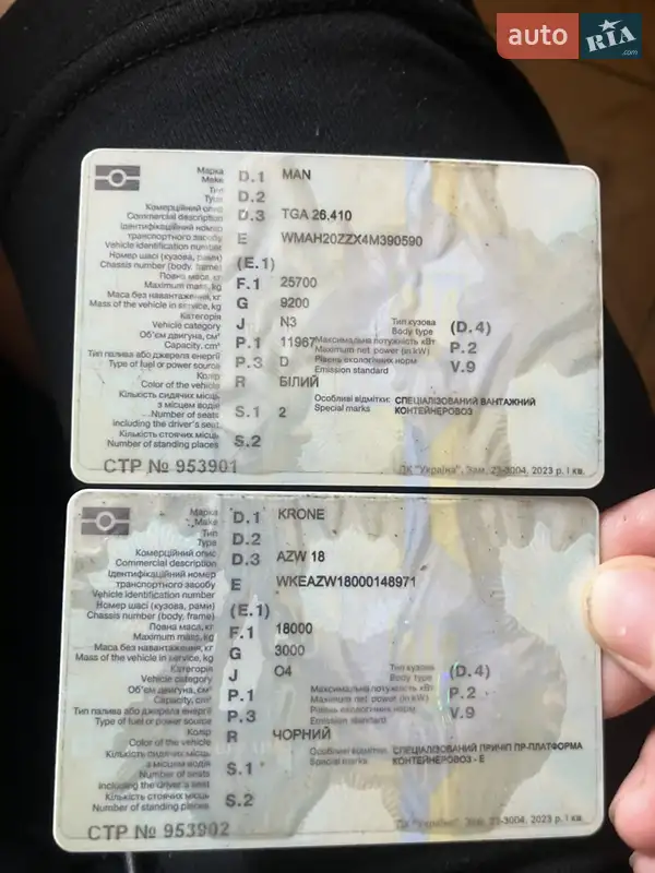 Зерновоз MAN 26.410 2004 в Чорноморську документ 2 фото Зерновоз MAN 26.410 2004 в Чорноморську документ