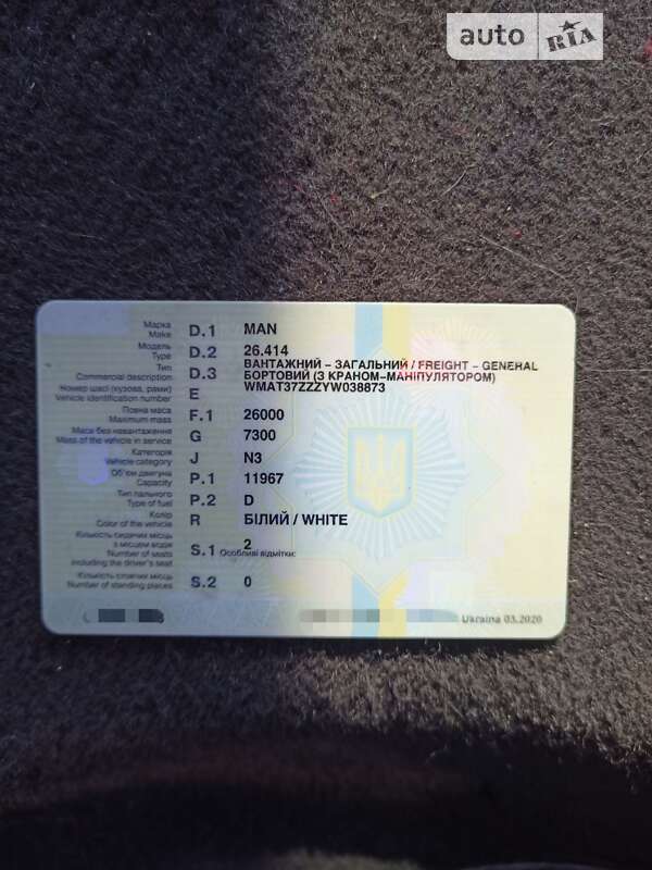 Кран-манипулятор MAN 26.412 2000 в Кривом Роге фото 12 Кран-манипулятор MAN 26.412 2000 в Кривом Роге