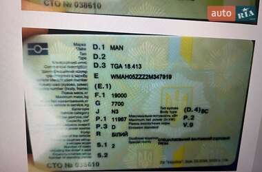 Зерновоз MAN 26.413 2002 в Жашківу