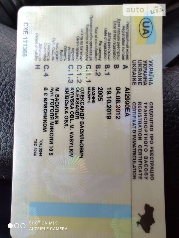 Тентований MAN L 2000 2005 в Василькові фото 16 Тентований MAN L 2000 2005 в Василькові