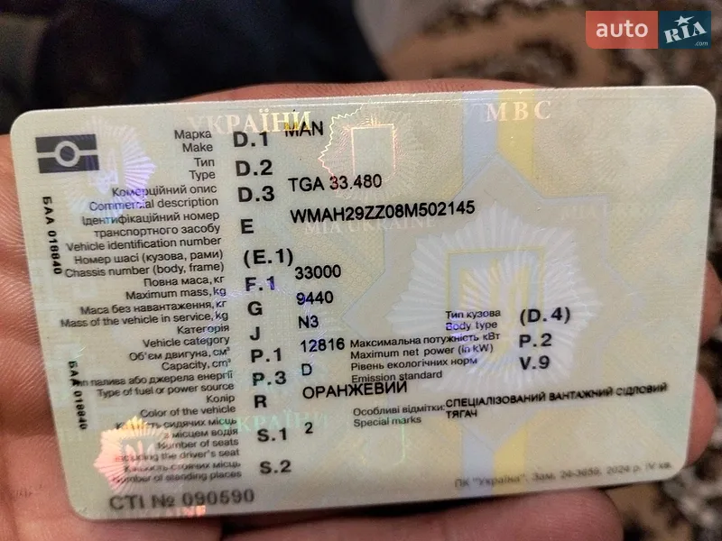 Тягач MAN TGA 2007 в Кропивницькому документ