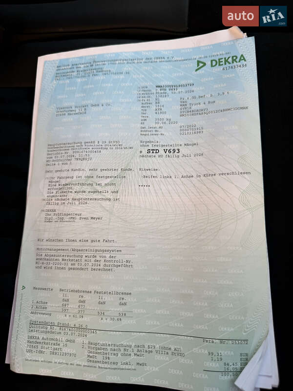 Грузовой фургон MAN TGE 2020 в Бердичеве