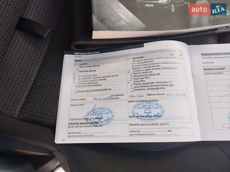 Грузовой фургон MAN TGE 2021 в Ковеле документ