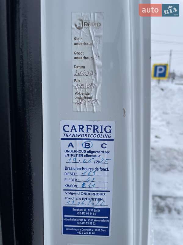 Вантажний фургон MAN TGE 2020 в Нововолинську