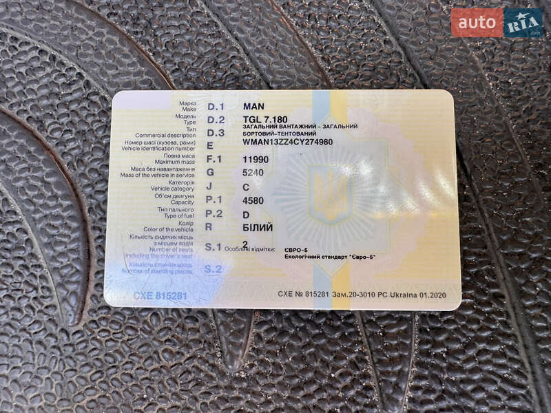 Тентований MAN TGL 2011 в Києві фото 22 Тентований MAN TGL 2011 в Києві