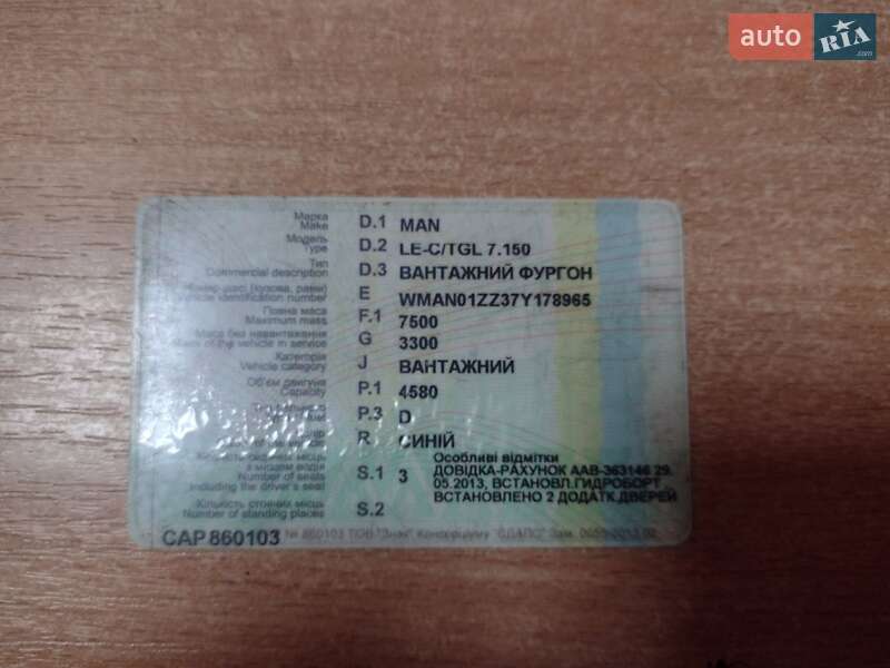 Вантажний фургон MAN TGL 2006 в Березані фото 13 Вантажний фургон MAN TGL 2006 в Березані