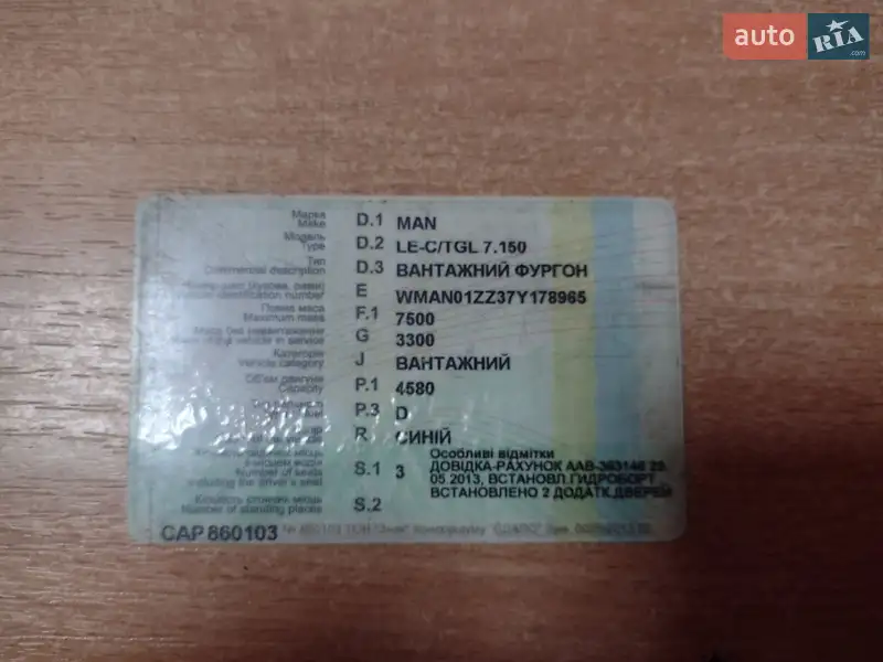 Вантажний фургон MAN TGL 2006 в Березані документ 2 фото Вантажний фургон MAN TGL 2006 в Березані документ