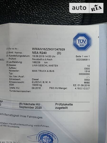Грузовой фургон MAN TGM 2016 в Виннице