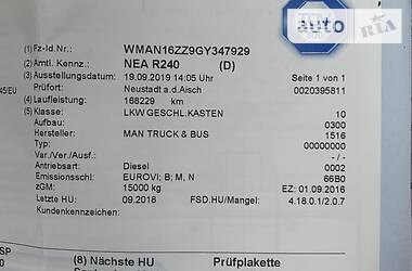 Вантажний фургон MAN TGM 2016 в Вінниці