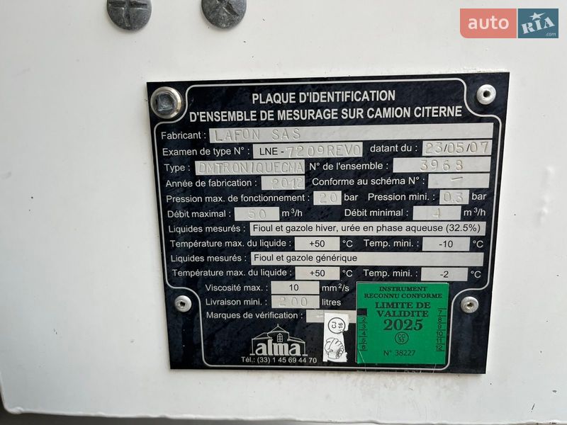 Бензовоз MAN TGM 2012 в Тернополе