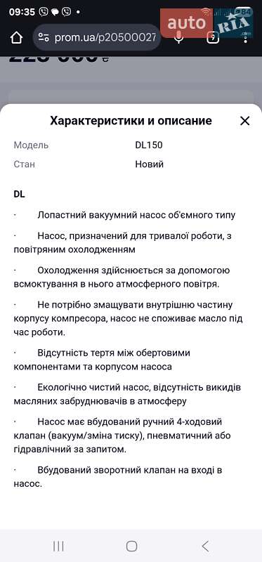 Машина  асенізатор (вакуумна) MAN TGS 2013 в Харкові