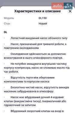 Машина  асенізатор (вакуумна) MAN TGS 2013 в 