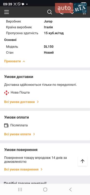 Машина  асенізатор (вакуумна) MAN TGS 2013 в Харкові