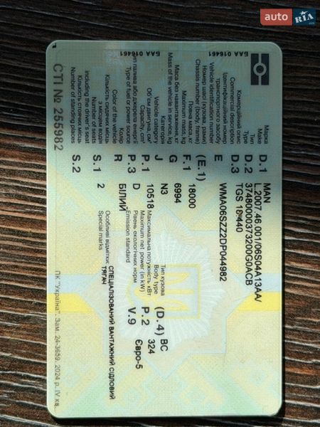 Зерновоз MAN TGS 2013 в Немирове