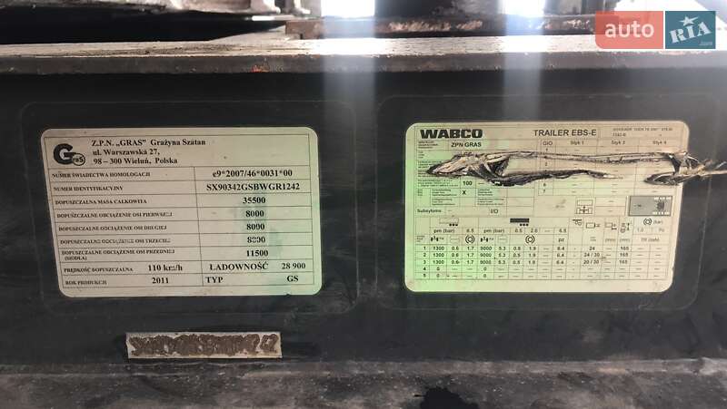 Зерновоз MAN TGX 18.480 2016 в Шполе фото 2 Зерновоз MAN TGX 18.480 2016 в Шполе