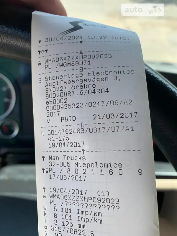Тягач MAN TGX 2017 в Самборе документ