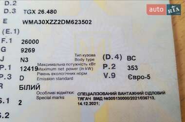 Тягач MAN TGX 2013 в 