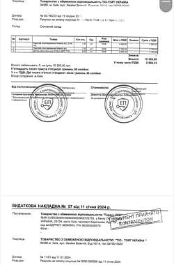 Тягач MAN TGX 2014 в Киеве