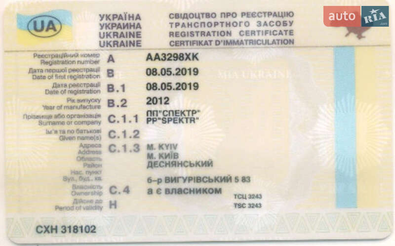 Тягач MAN TGX 2012 в Киеве