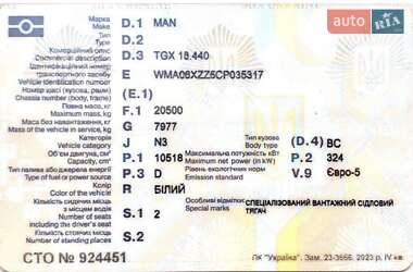 Тягач MAN TGX 2011 в 