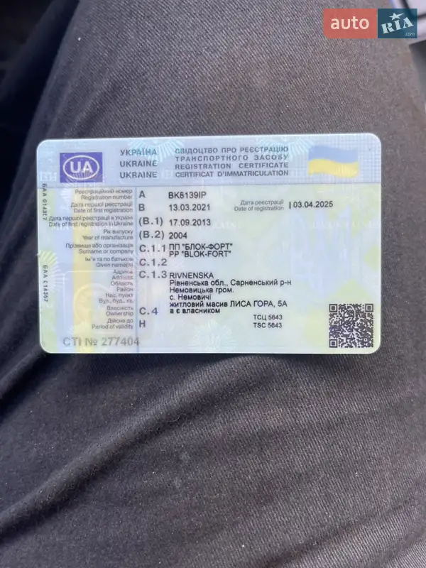 Борт MAN TGX 2004 в Сарнах документ