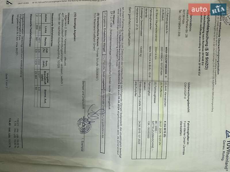 Тягач MAN TGX 2015 в Калуші