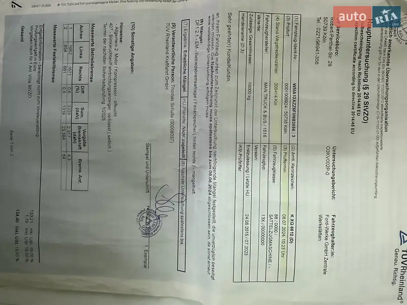 Тягач MAN TGX 2015 в Калуші документ