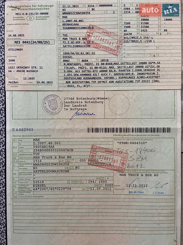 Тягач MAN TGX 2012 в Бучачі фото 60 Тягач MAN TGX 2012 в Бучачі