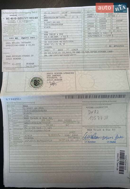 Тягач MAN TGX 2017 в Калуше