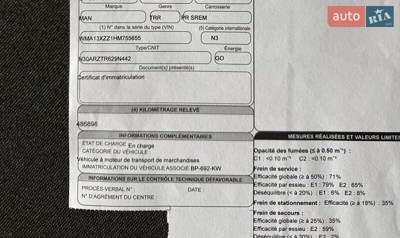 Тягач MAN TGX 2018 в Дубно