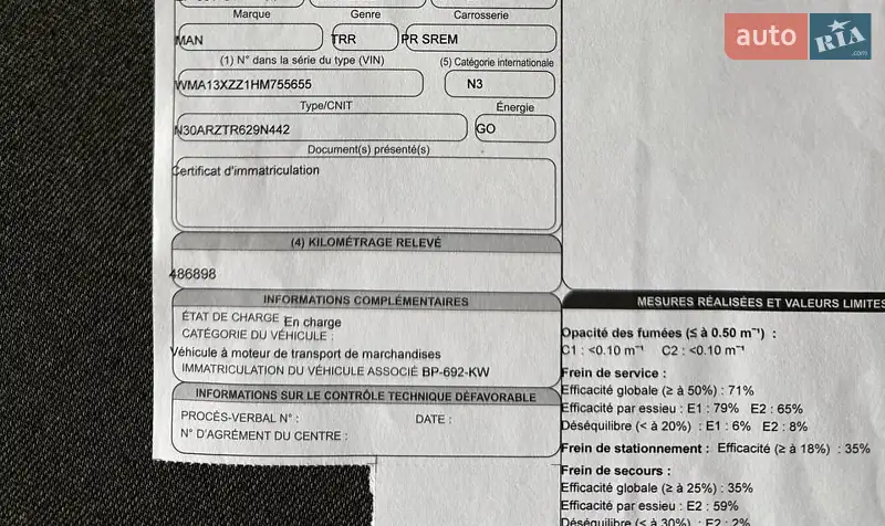 Тягач MAN TGX 2018 в Дубно документ