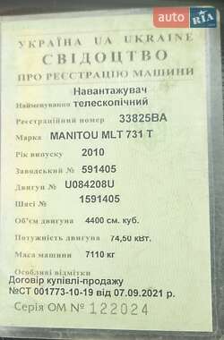 Другая спецтехника Manitou MLT 731T 2010 в 