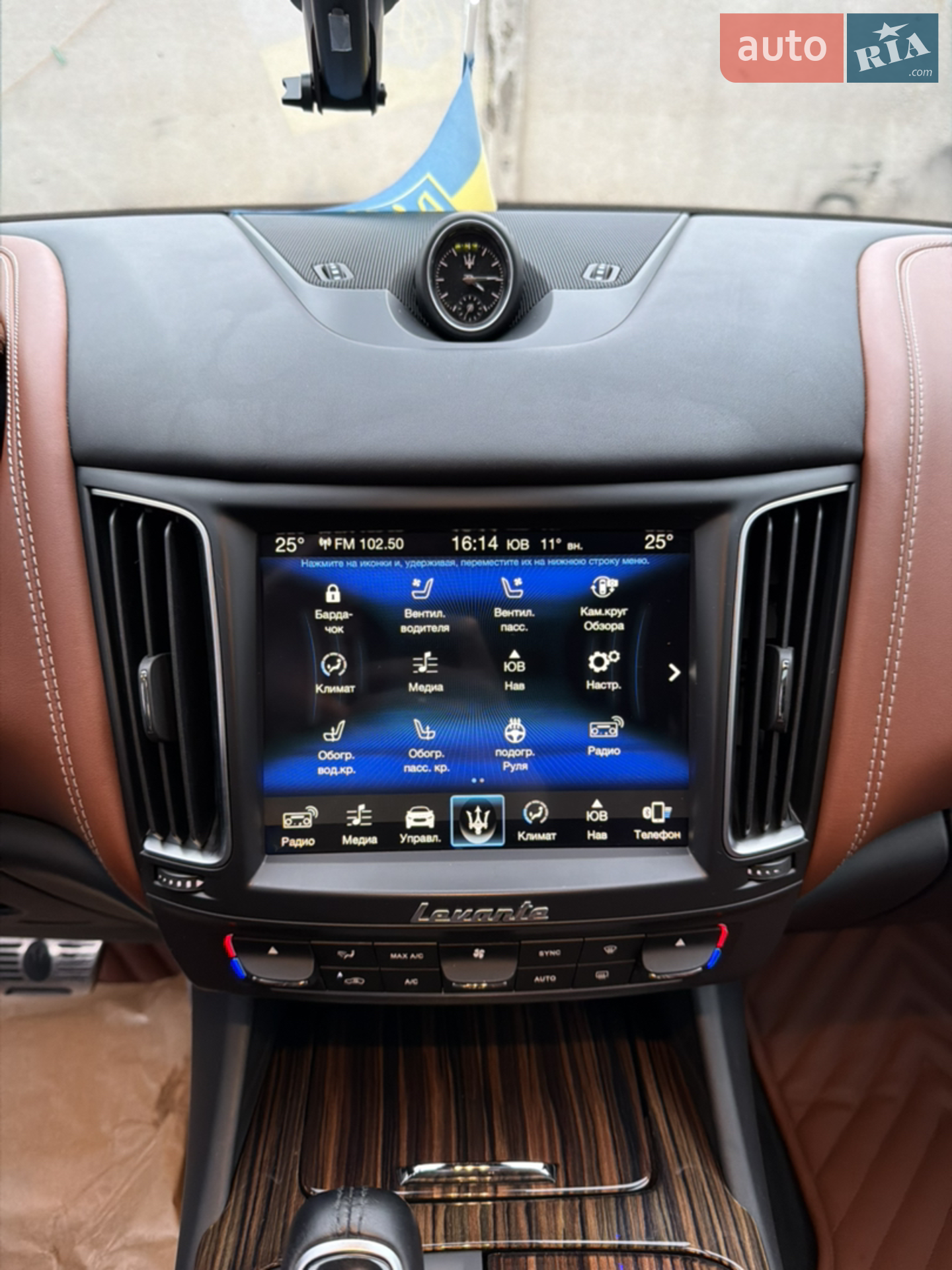 2018 Maserati Levante - мініатюра 22