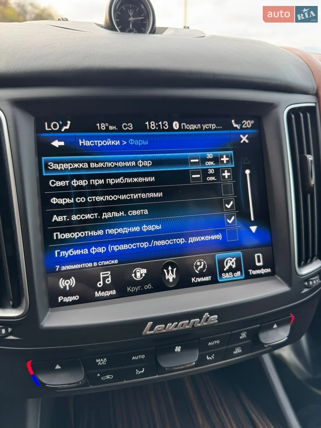 2019 Maserati Levante - мініатюра 150