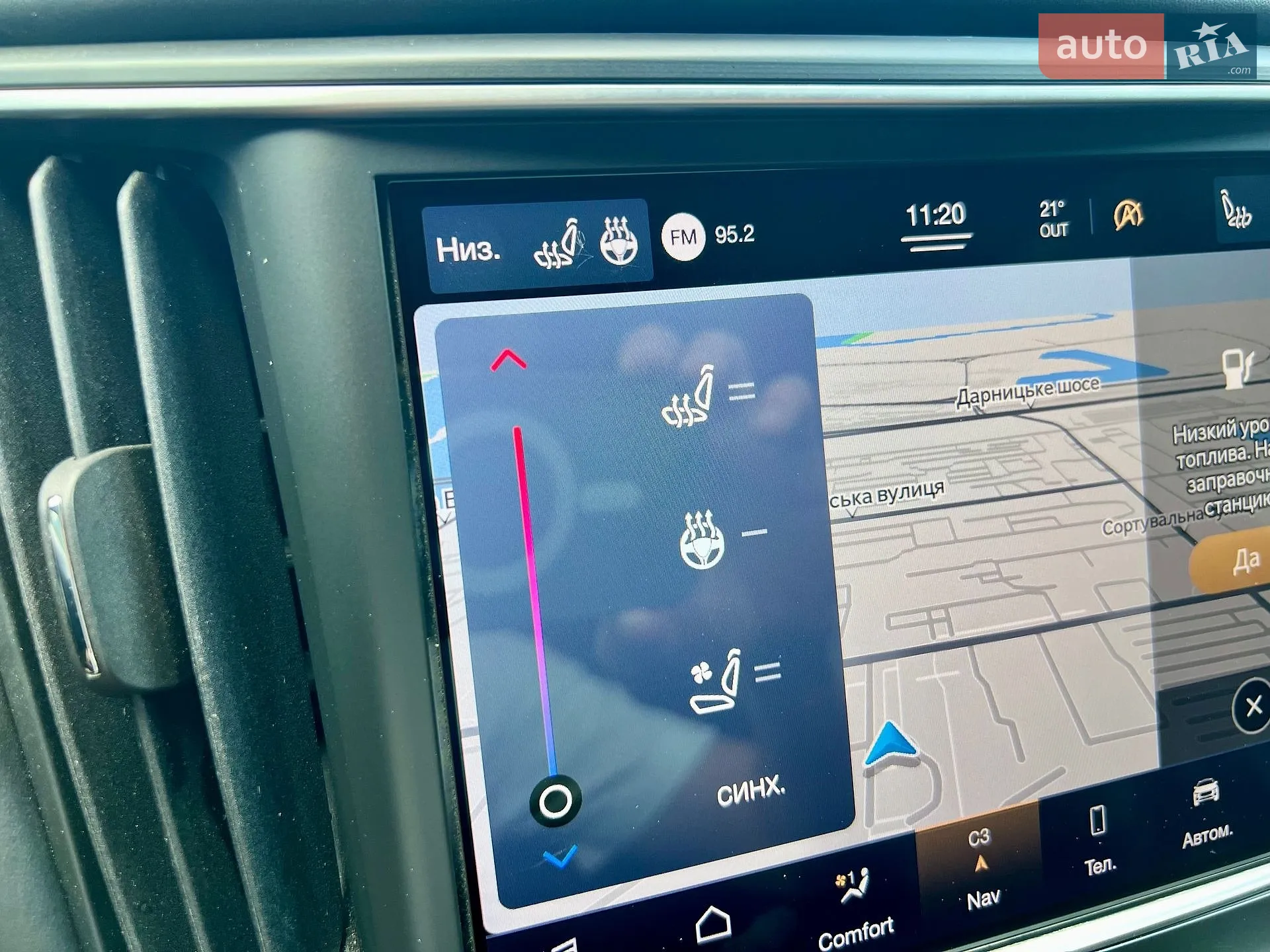 2021 Maserati Levante - мініатюра 45