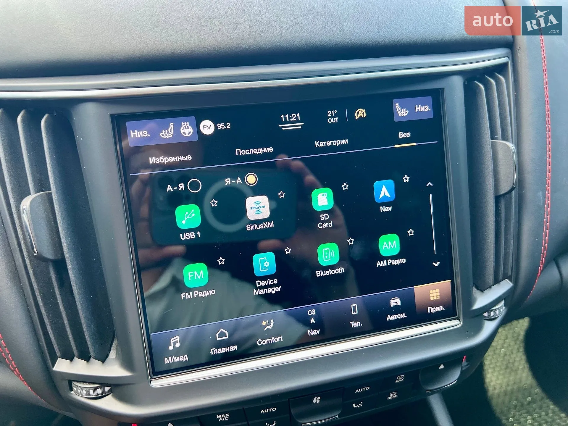 2021 Maserati Levante - мініатюра 48
