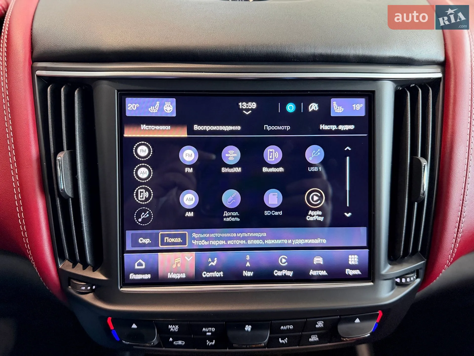 2021 Maserati Levante - мініатюра 45