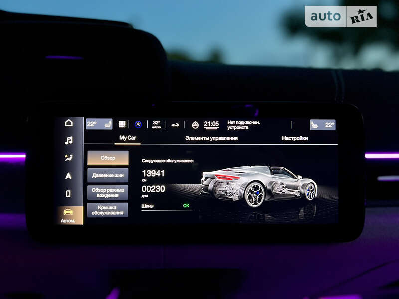 Родстер Maserati MC20 2023 в Одессе фото 89 Родстер Maserati MC20 2023 в Одессе