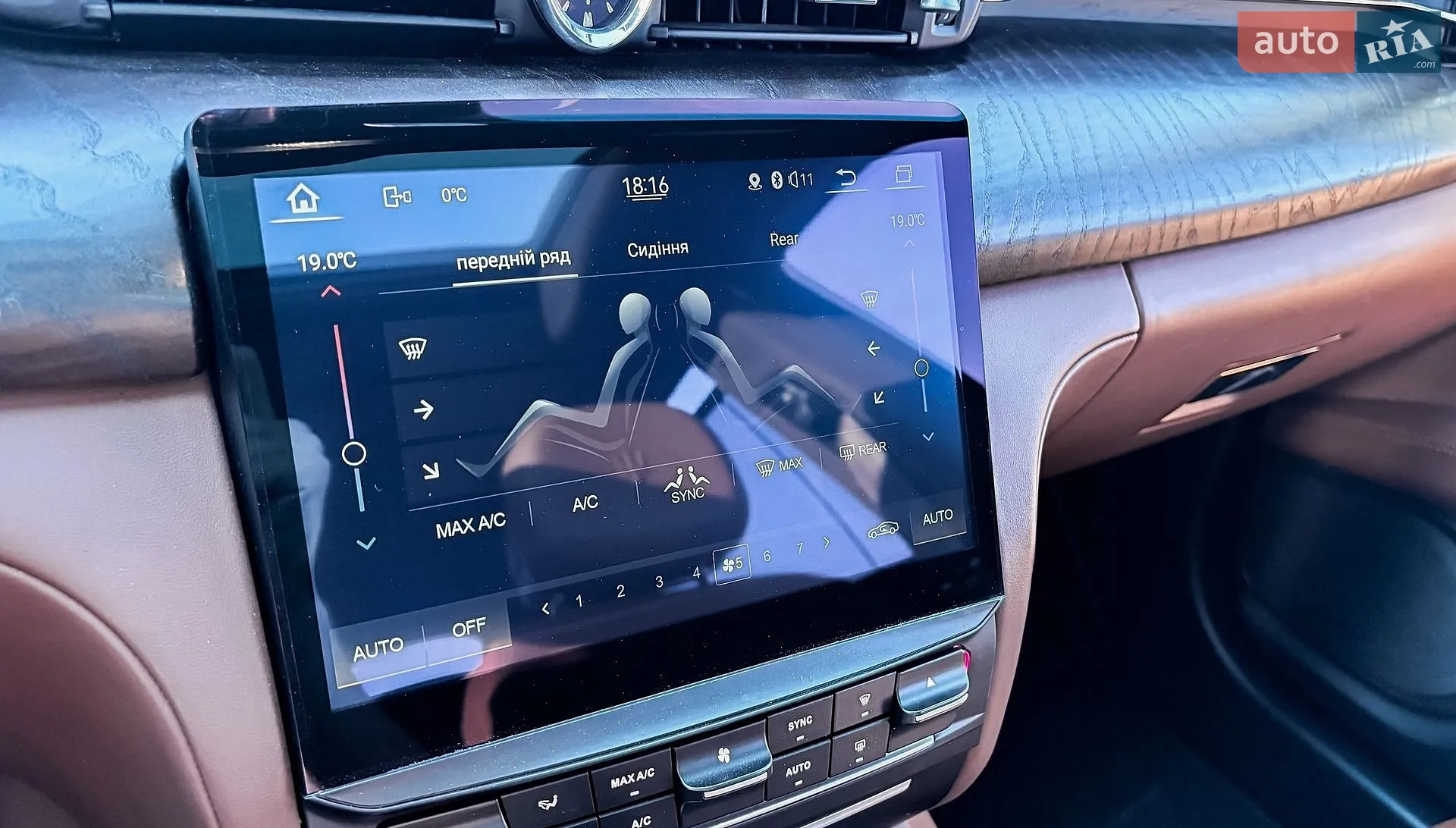 2015 Maserati Quattroporte - мініатюра 49