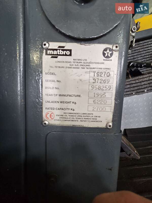 Телескопический погрузчик Matbro TS 1995 в Томашполе