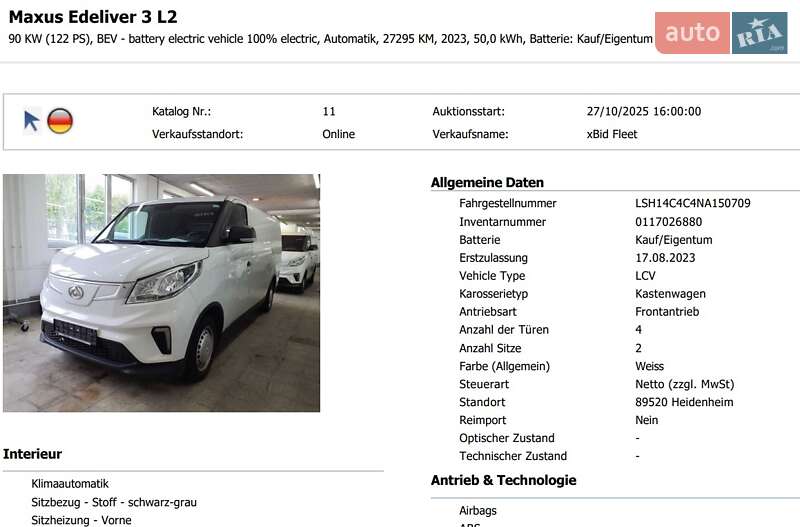 Грузовой фургон Maxus e-Deliver 3 2023 в Радомышле фото 28 Грузовой фургон Maxus e-Deliver 3 2023 в Радомышле