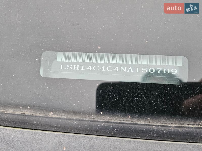 Грузовой фургон Maxus e-Deliver 3 2023 в Радомышле