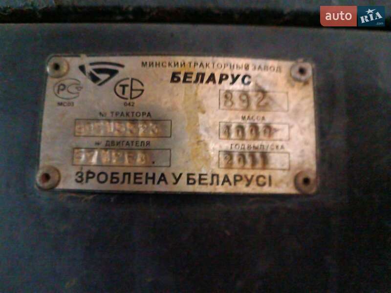 Інша спецтехніка МАЗ 3577 2011 в Херсоні